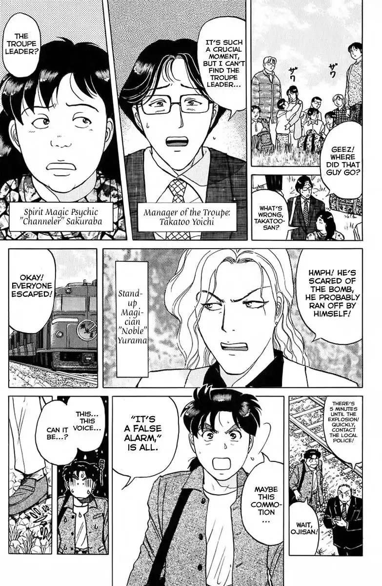 Kindaichi Shounen no Jikenbo Chapter 161 6